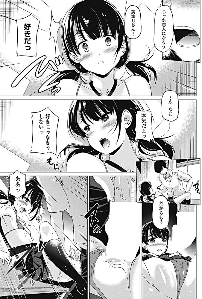 COMIC ペンギンクラブ 2017年10月号 [DL版]