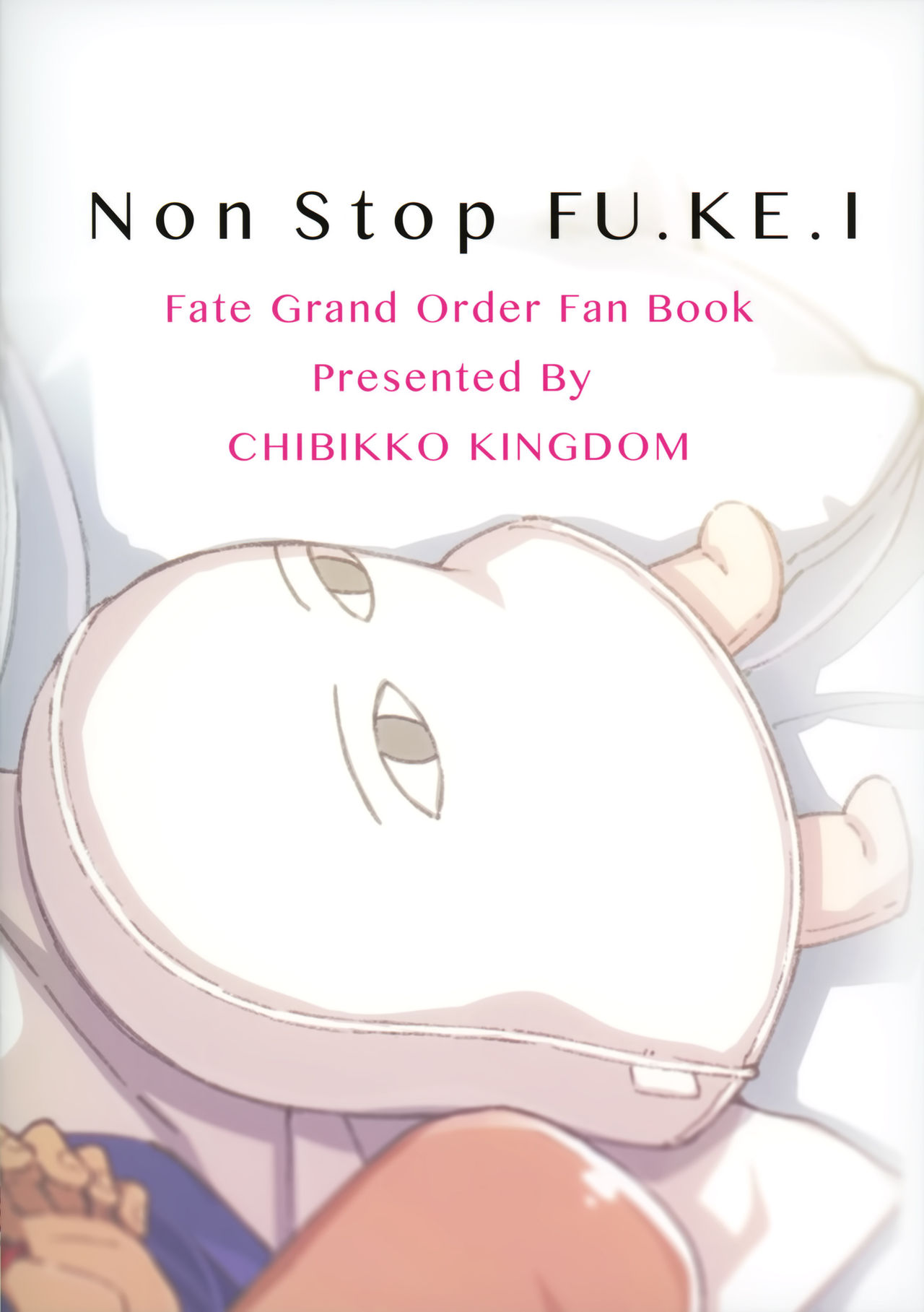 (サンクリ2017 Autumn) [CHIBIKKO KINGDOM (けこちゃ)] Non Stop FU.KE.I (Fate/Grand Order) [中国翻訳]