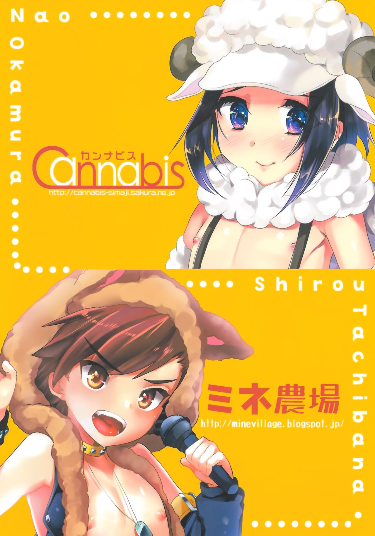 (こみトレ24) [カンナビス、ミネ農場 (しまじ、ミネむら)] うるふしーぷレッスン (アイドルマスター SideM) [中国翻訳]