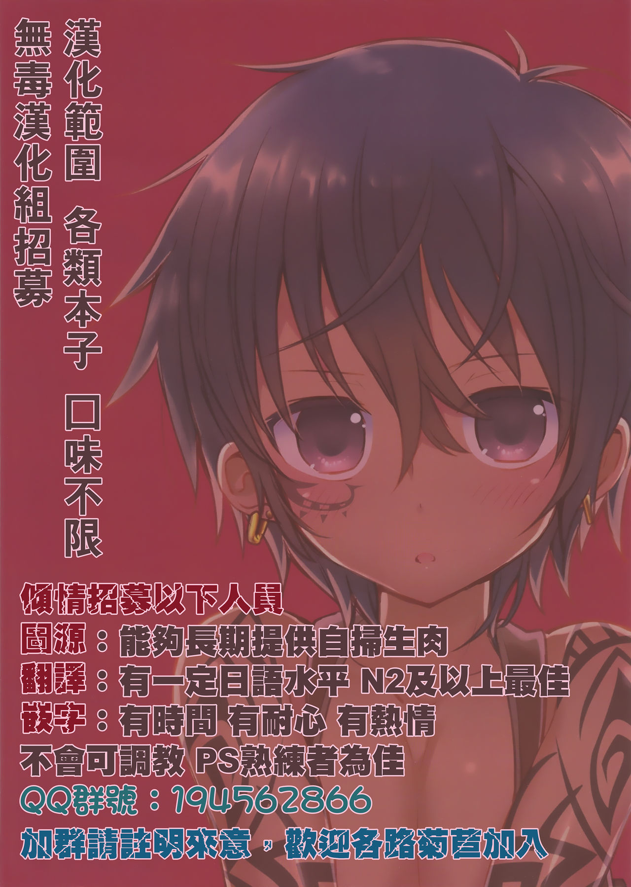 (こみトレ24) [カンナビス、ミネ農場 (しまじ、ミネむら)] うるふしーぷレッスン (アイドルマスター SideM) [中国翻訳]