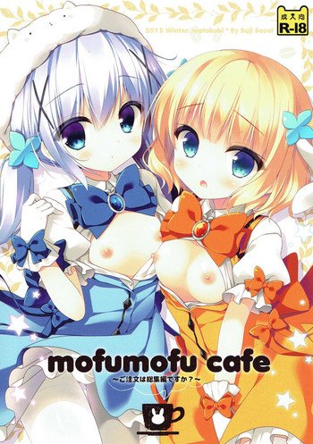 (C89) [わたくび (笹井さじ)] mofumofu cafe ～ご注文は総集編ですか?～ (ご注文はうさぎですか)