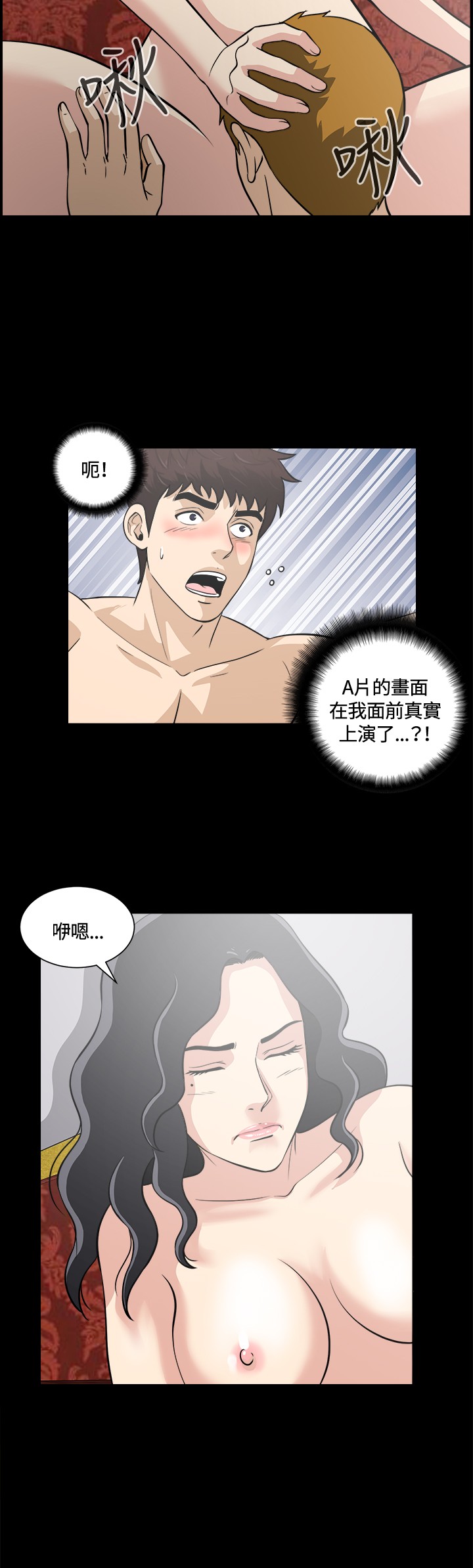 [鄭某&安藝] 危險性遊戲