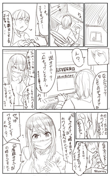 【うる】レモン(日本語、コンプリート) 【うる】レモン(日本語、コンプリート)