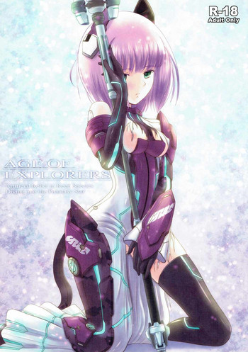 (C82) [Napier Sabre (Ryu-Akt)] AGE OF EXPLORERS (ファンタシースターオンライン2)