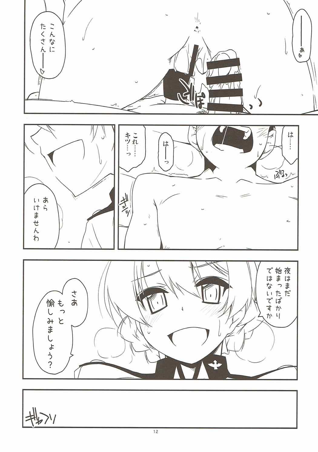 (COMIC1☆11) [行脚堂 (しけー)] おねがい！ダージリンさま3 (ガールズ&パンツァー)