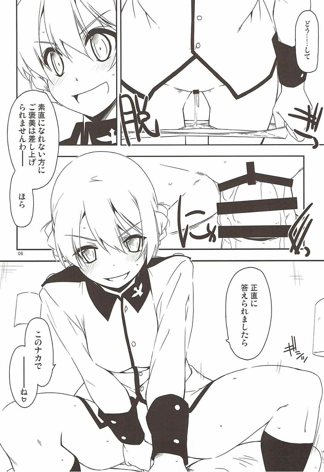 (COMIC1☆11) [行脚堂 (しけー)] おねがい！ダージリンさま3 (ガールズ&パンツァー)