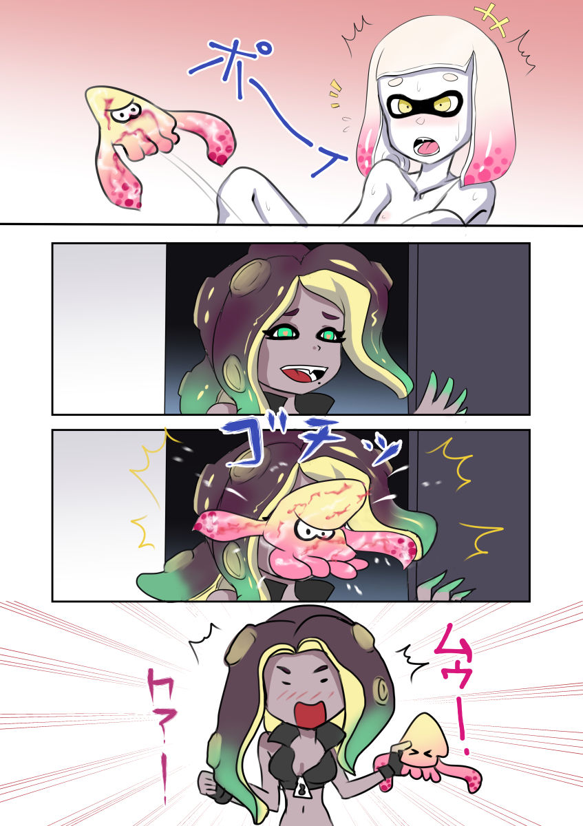 [ネコイロ (空はざま∞)] スプラツ！ (スプラトゥーン)