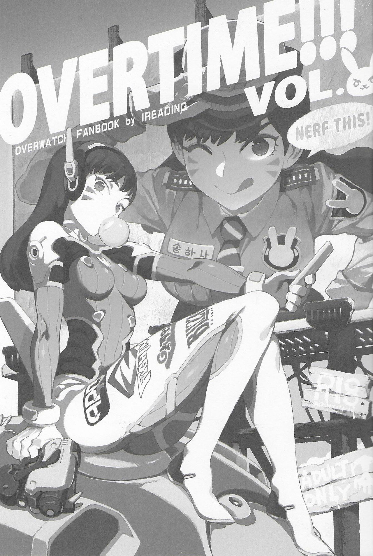 (FF30) [熊掌社 (魚生、俺正讀)] OVERTIME!! OVERWATCH FANBOOK VOL.2 (Overwatch) [中国語]