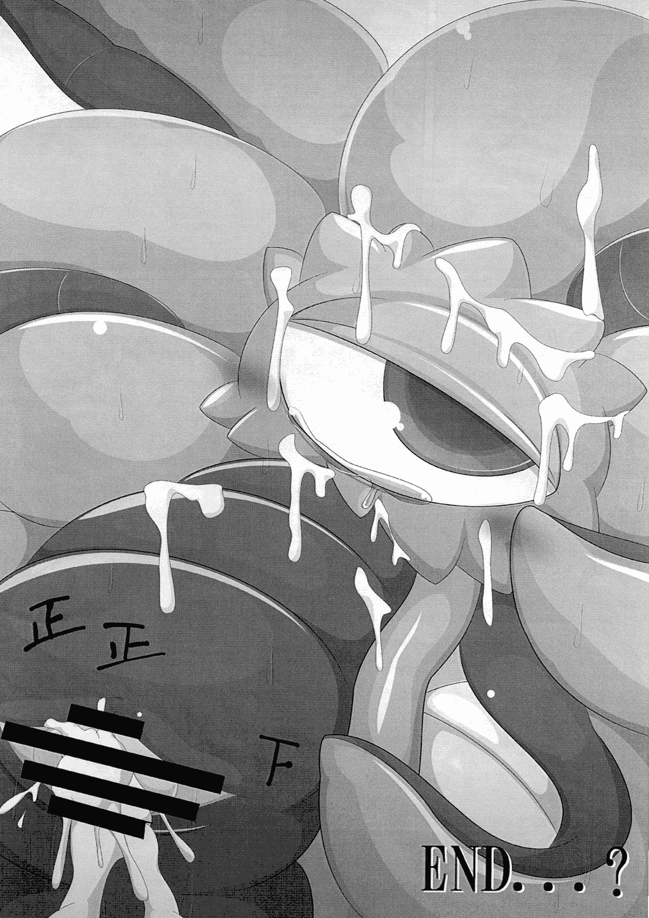 (C92) [迷い猫 (よろず)] シュマラヴァ (ドクター・ストレンジ) [英訳]