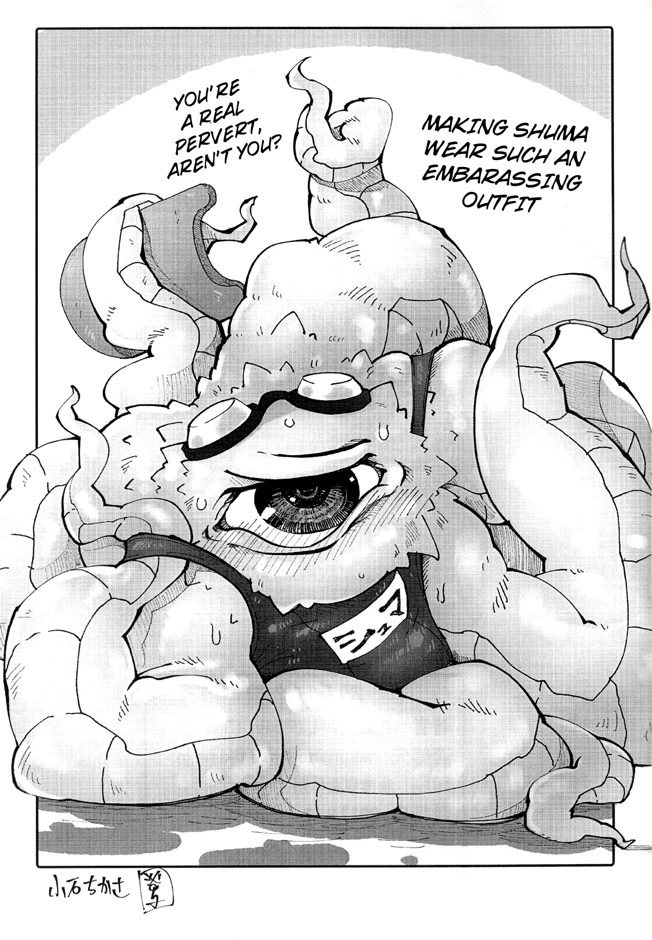 (C92) [迷い猫 (よろず)] シュマラヴァ (ドクター・ストレンジ) [英訳]