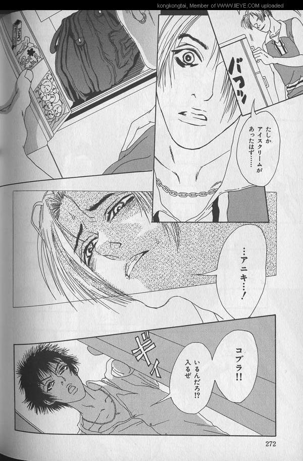 B-BOY 29 Rape特集