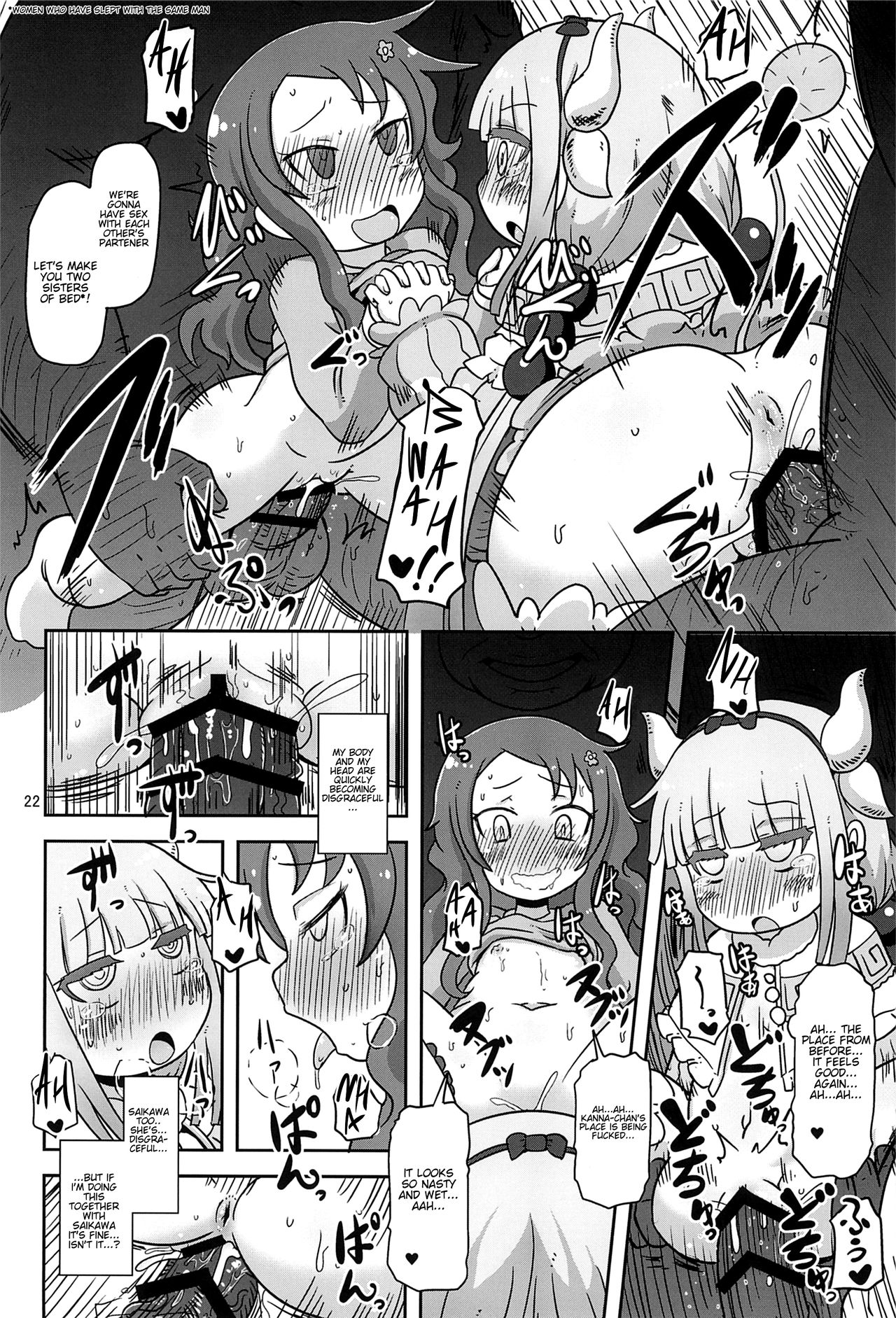(COMIC1☆11) [HellDevice (nalvas)] Dragonic Lolita Bomb! (小林さんちのメイドラゴン) [英訳]