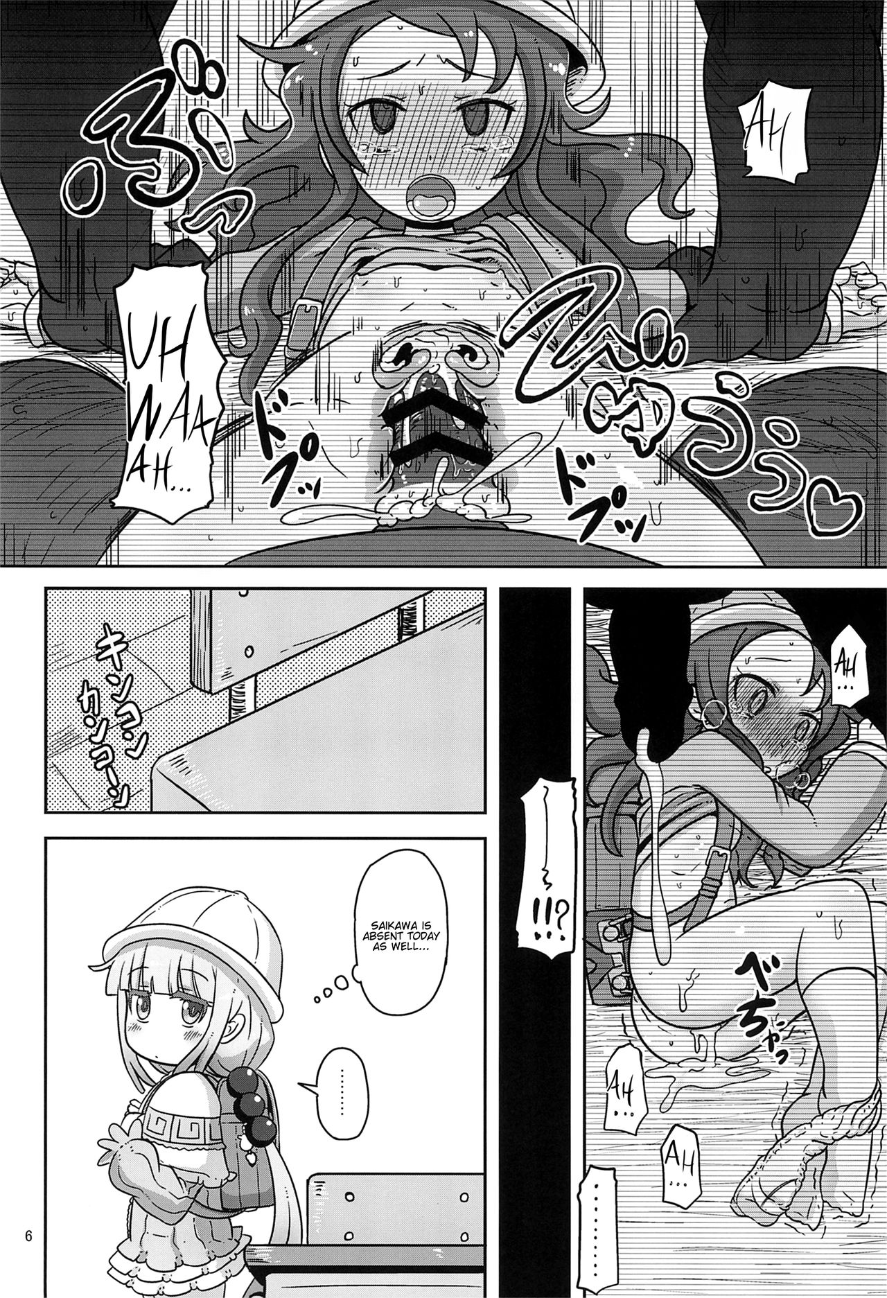 (COMIC1☆11) [HellDevice (nalvas)] Dragonic Lolita Bomb! (小林さんちのメイドラゴン) [英訳]