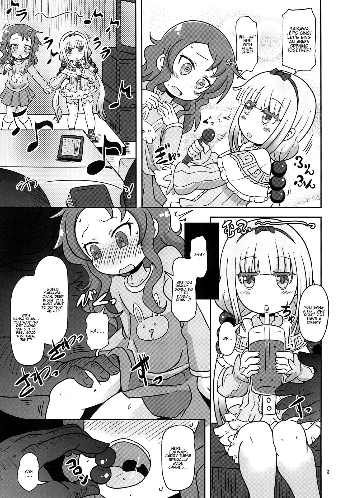 (COMIC1☆11) [HellDevice (nalvas)] Dragonic Lolita Bomb! (小林さんちのメイドラゴン) [英訳]