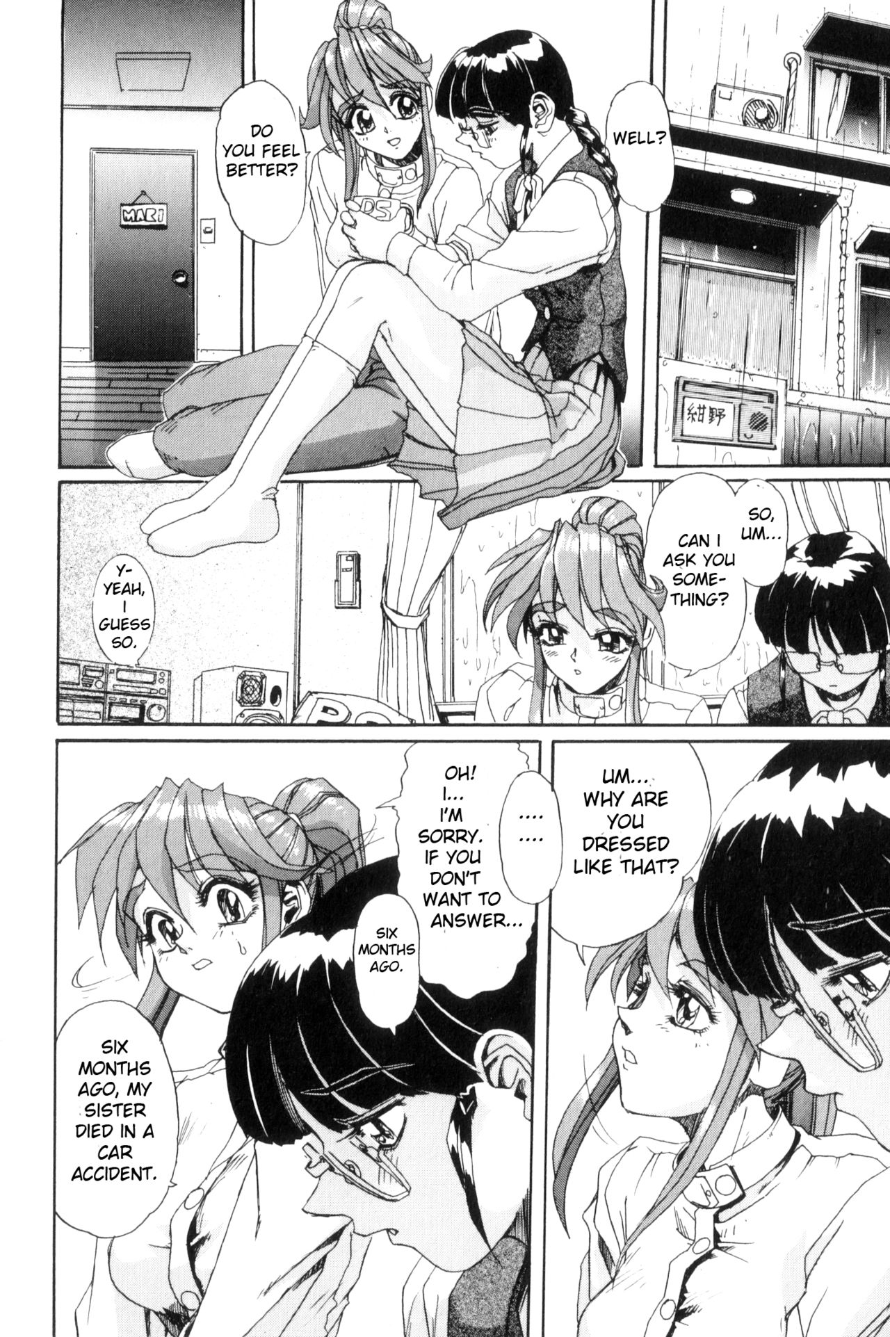[NeWMeN] SECRET PLOT DEEP [英訳]