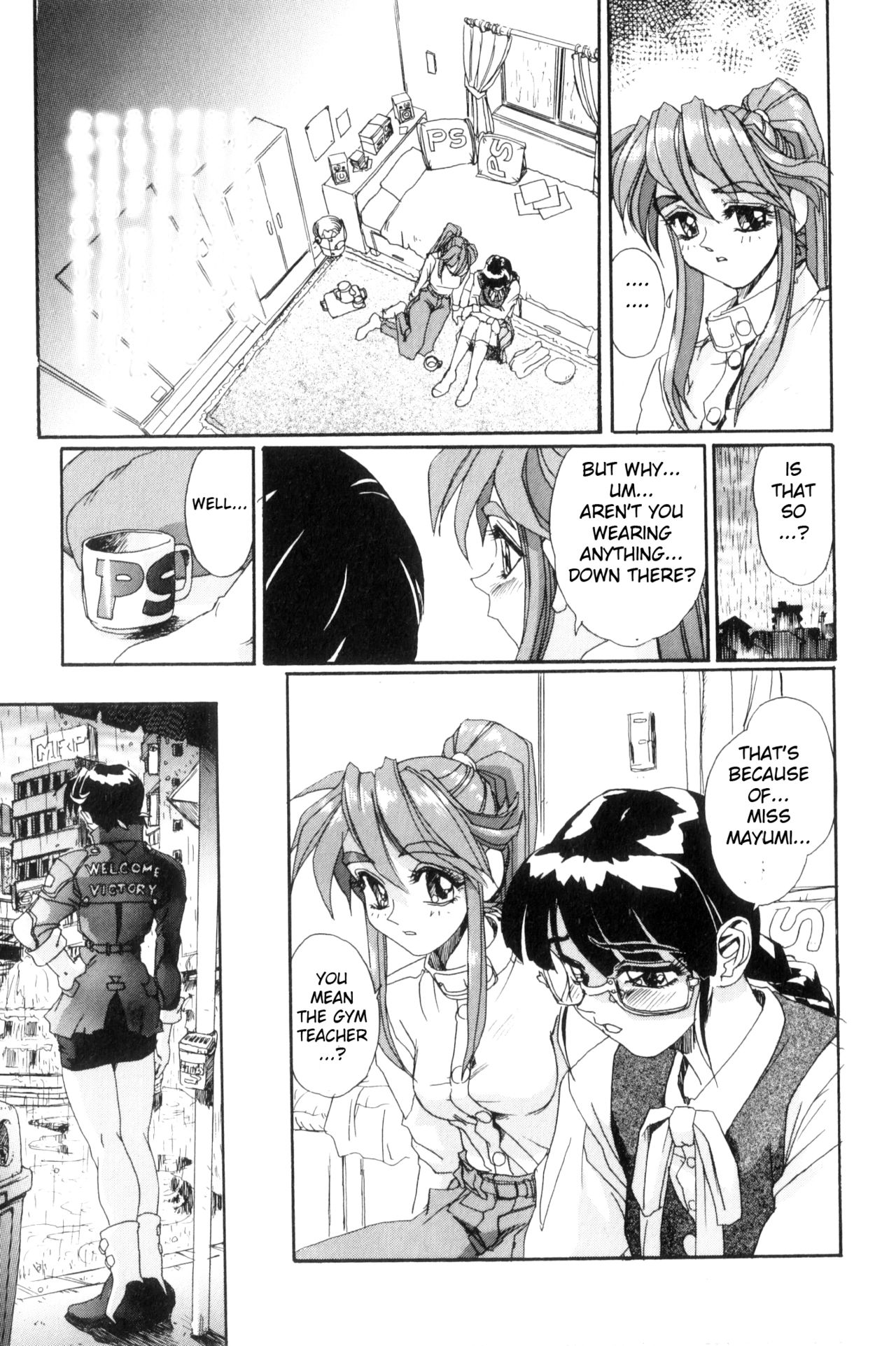 [NeWMeN] SECRET PLOT DEEP [英訳]