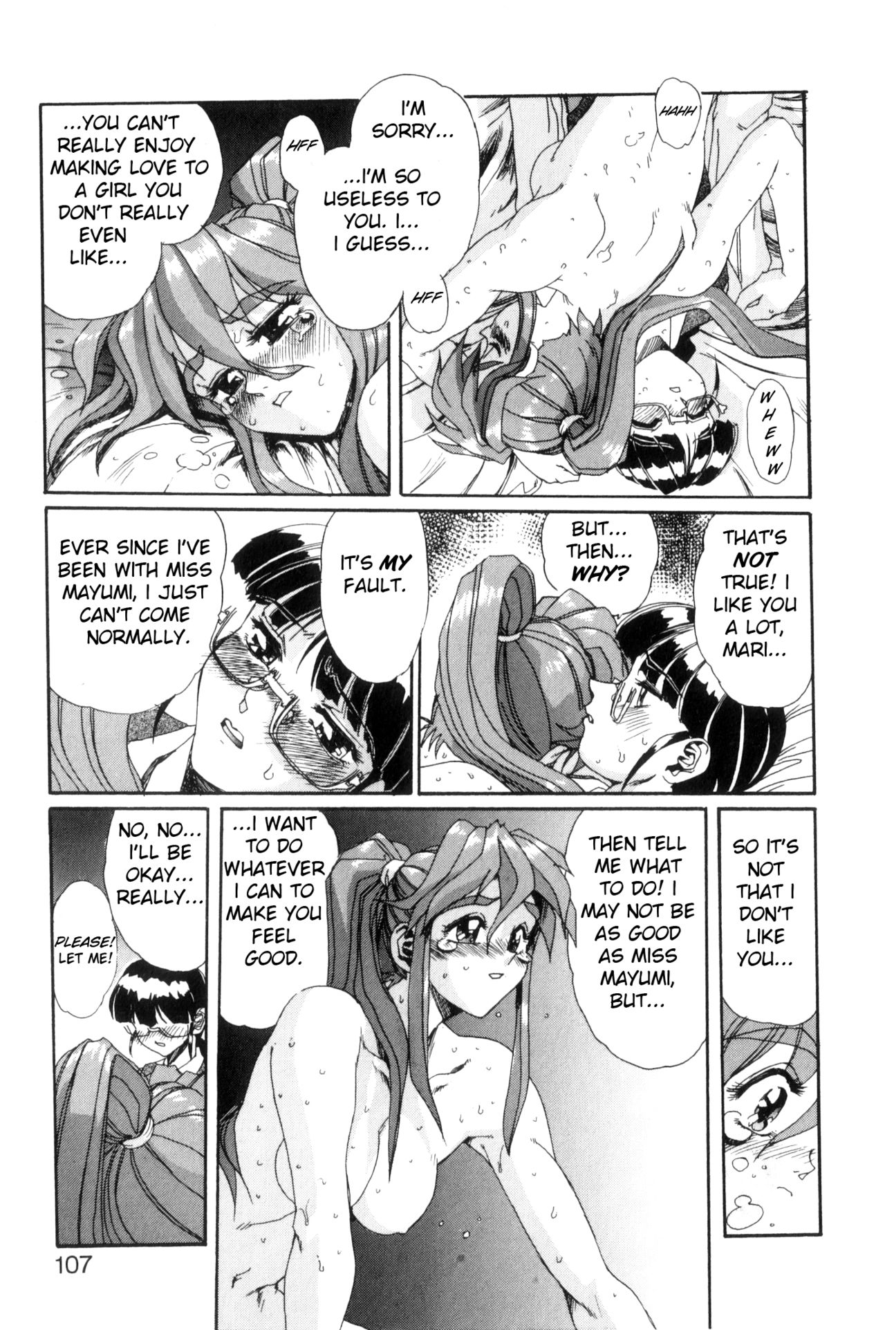 [NeWMeN] SECRET PLOT DEEP [英訳]