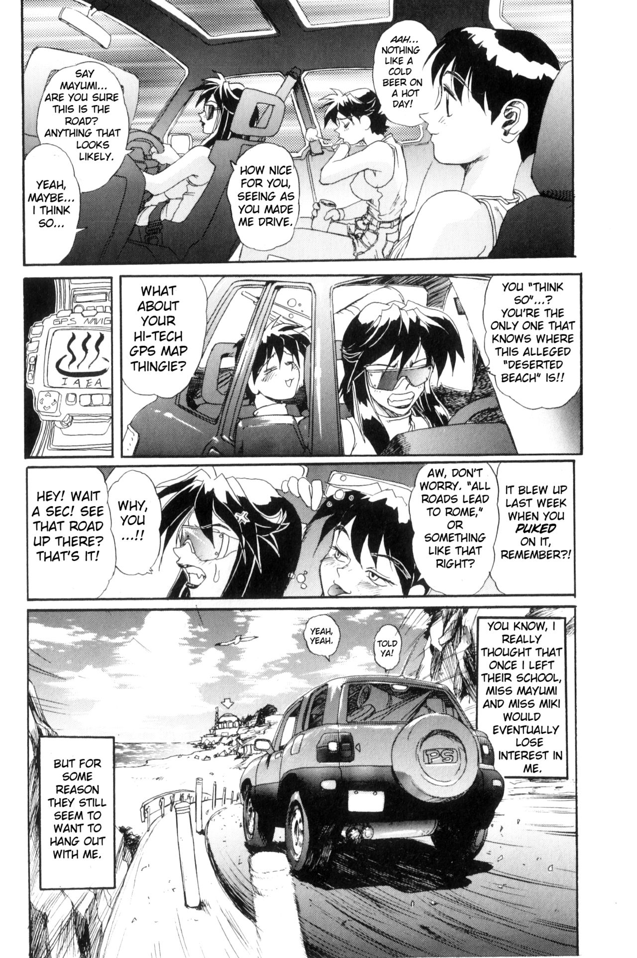 [NeWMeN] SECRET PLOT DEEP [英訳]