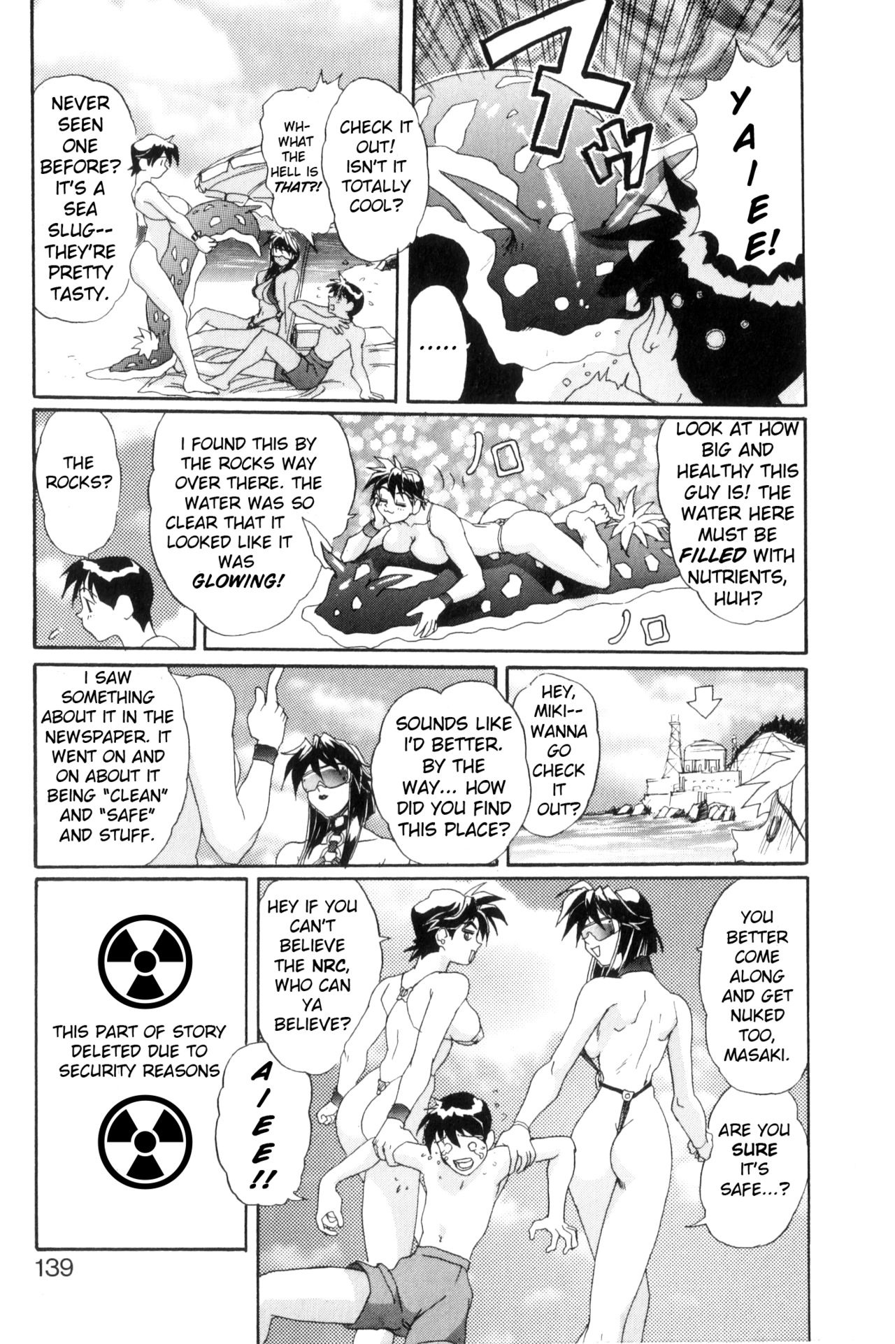 [NeWMeN] SECRET PLOT DEEP [英訳]