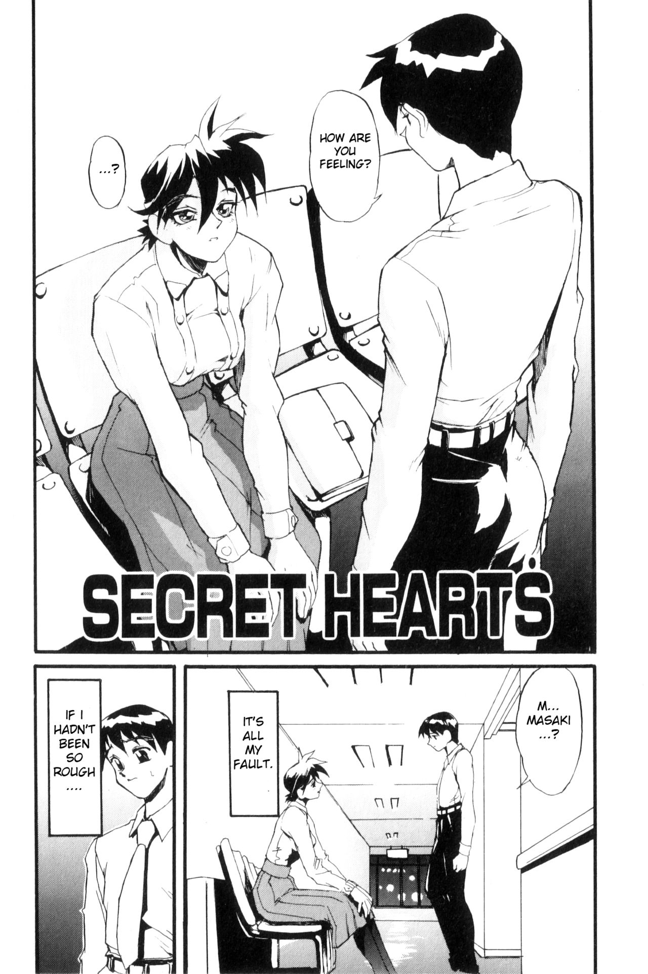 [NeWMeN] SECRET PLOT DEEP [英訳]