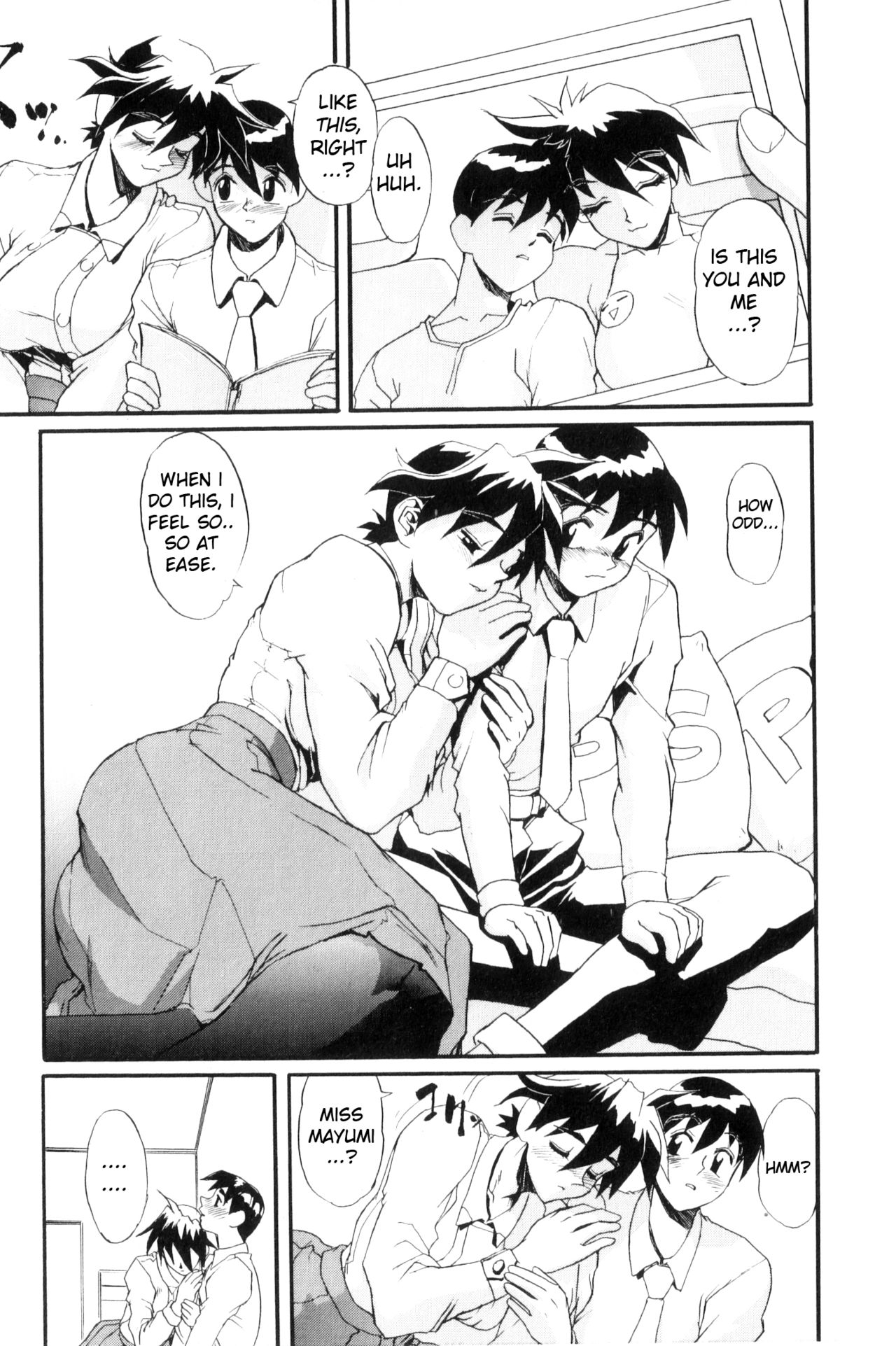 [NeWMeN] SECRET PLOT DEEP [英訳]