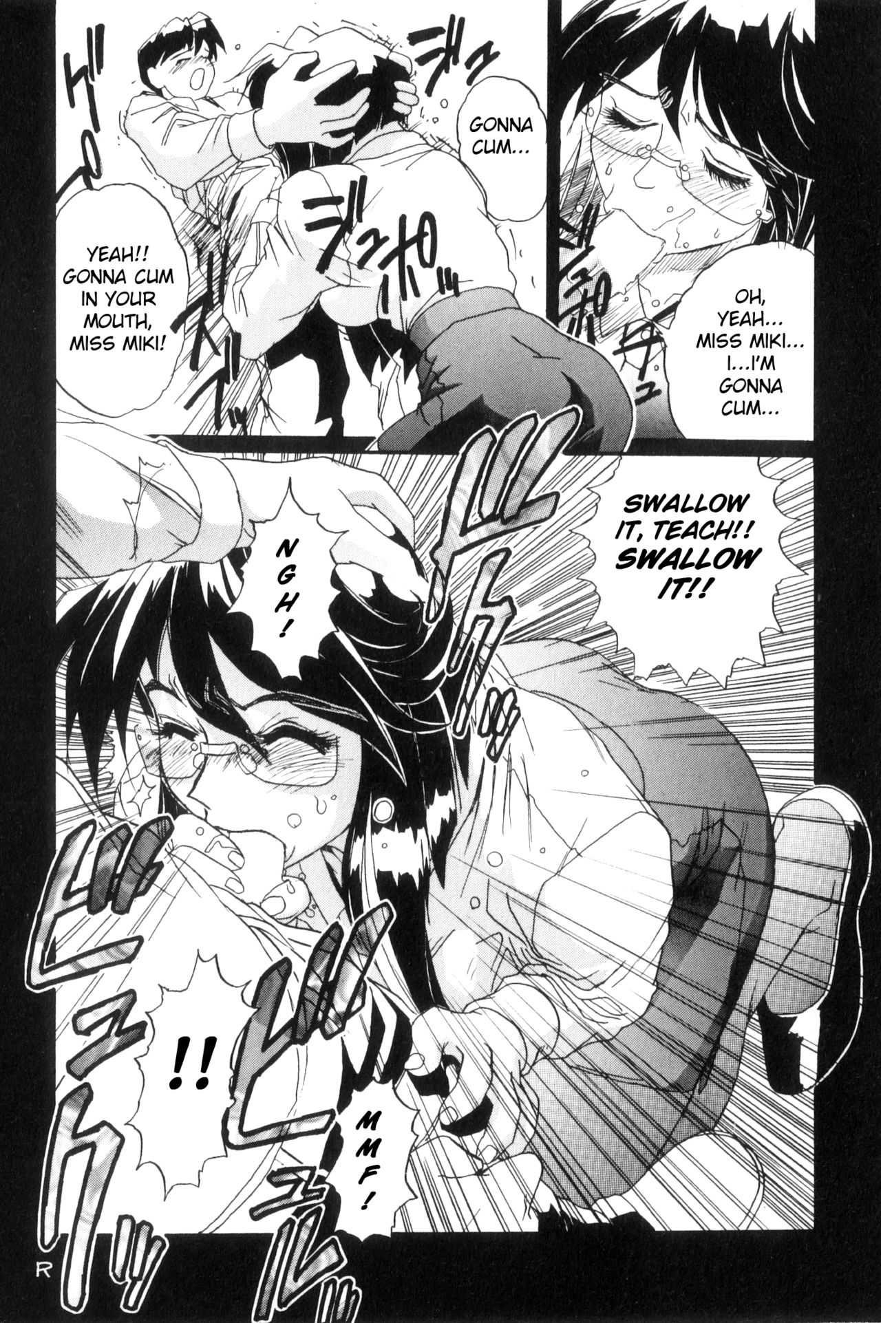 [NeWMeN] SECRET PLOT DEEP [英訳]