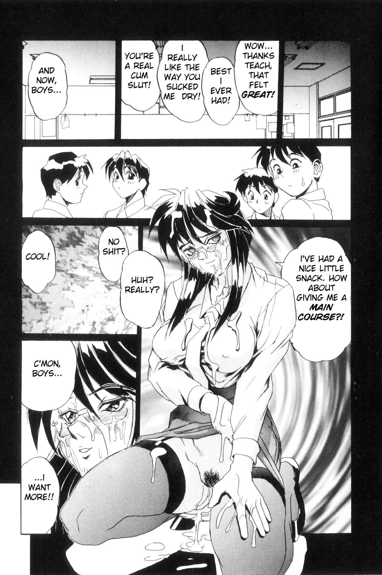 [NeWMeN] SECRET PLOT DEEP [英訳]