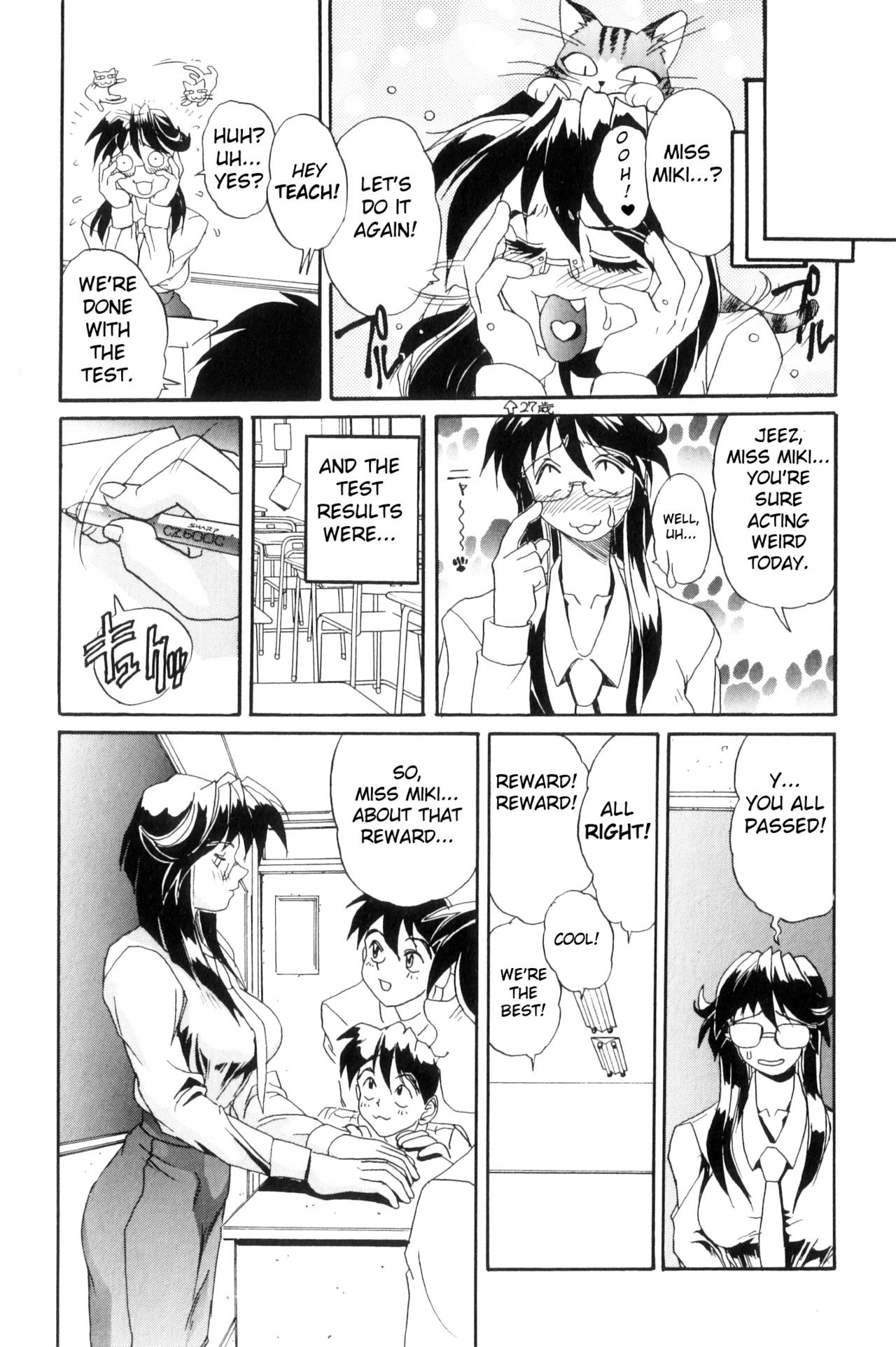 [NeWMeN] SECRET PLOT DEEP [英訳]