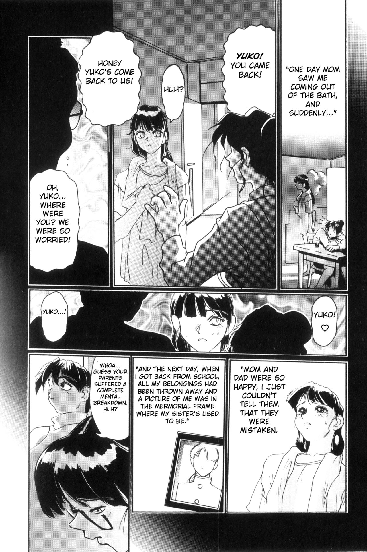 [NeWMeN] SECRET PLOT DEEP [英訳]