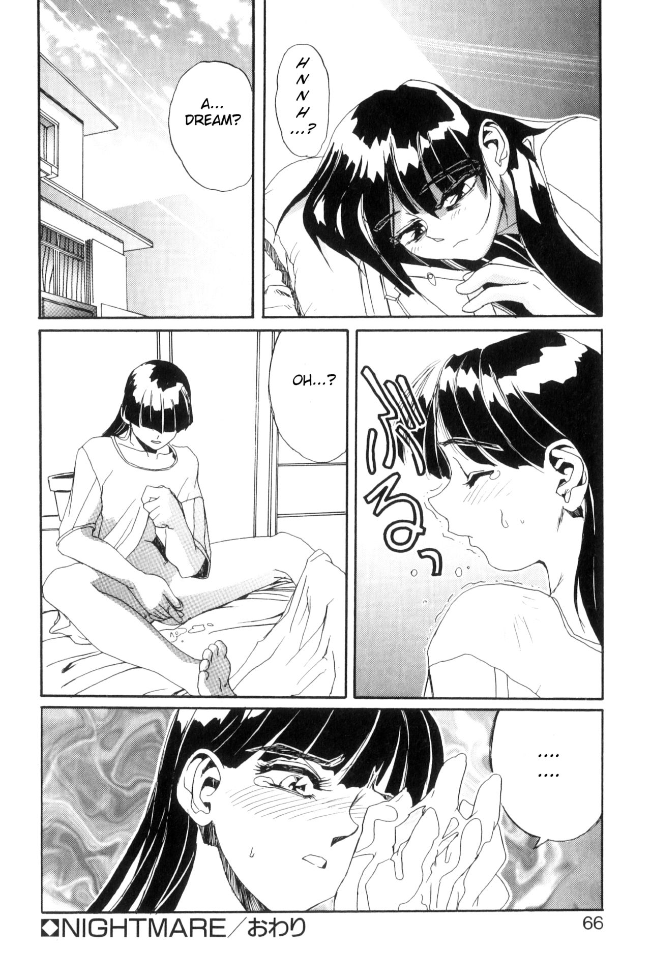 [NeWMeN] SECRET PLOT DEEP [英訳]