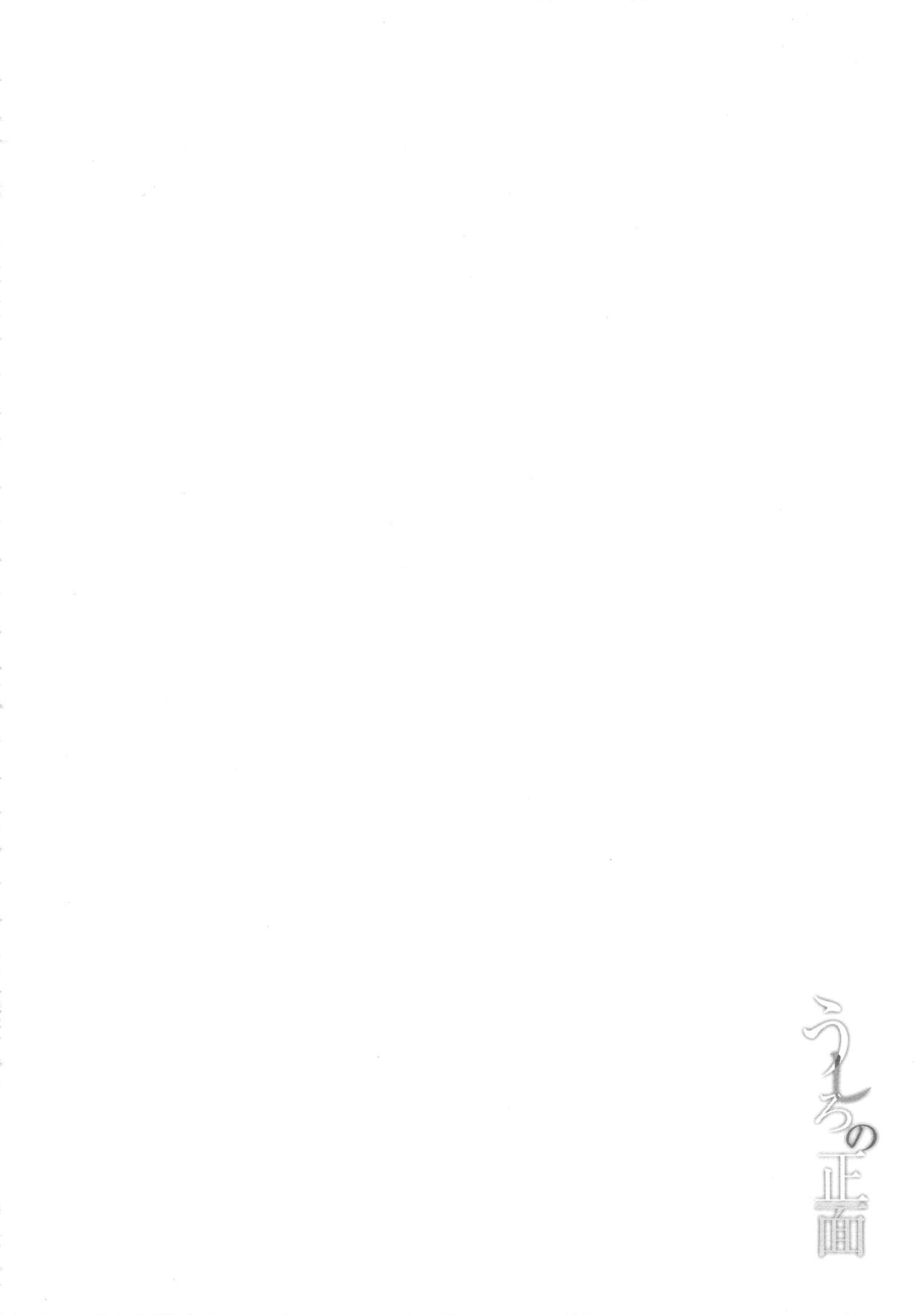 (C86) [いろり (由)] うしろの正面 (ハンター×ハンター)