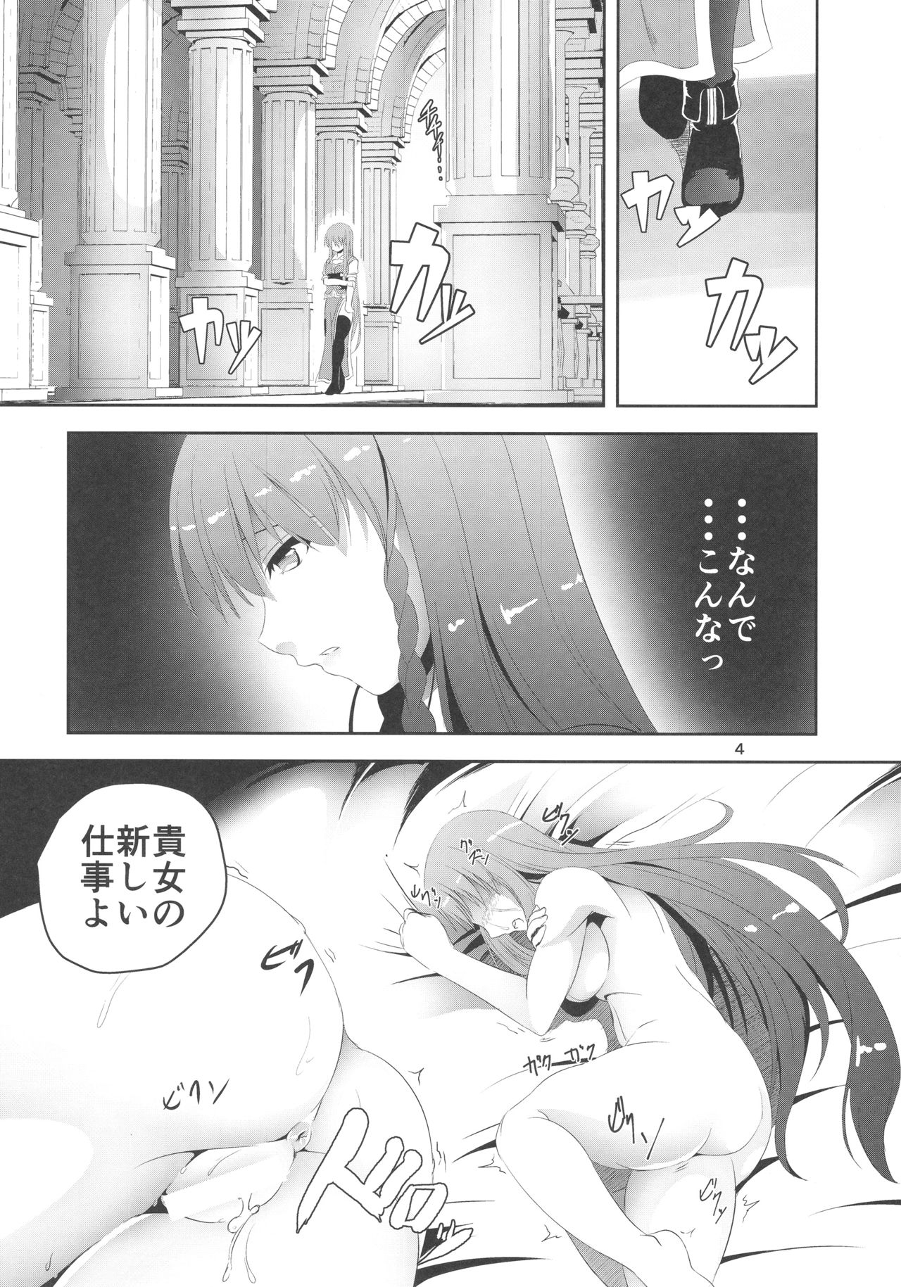 (例大祭14) [ぱんどらぼっくす (箱。)] 門番をやめました (東方Project)