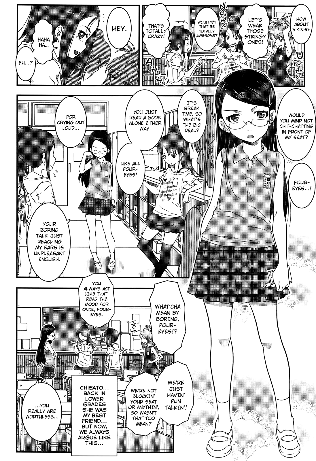 [無道叡智] えっくすえす！ 第1-7話 [英訳]