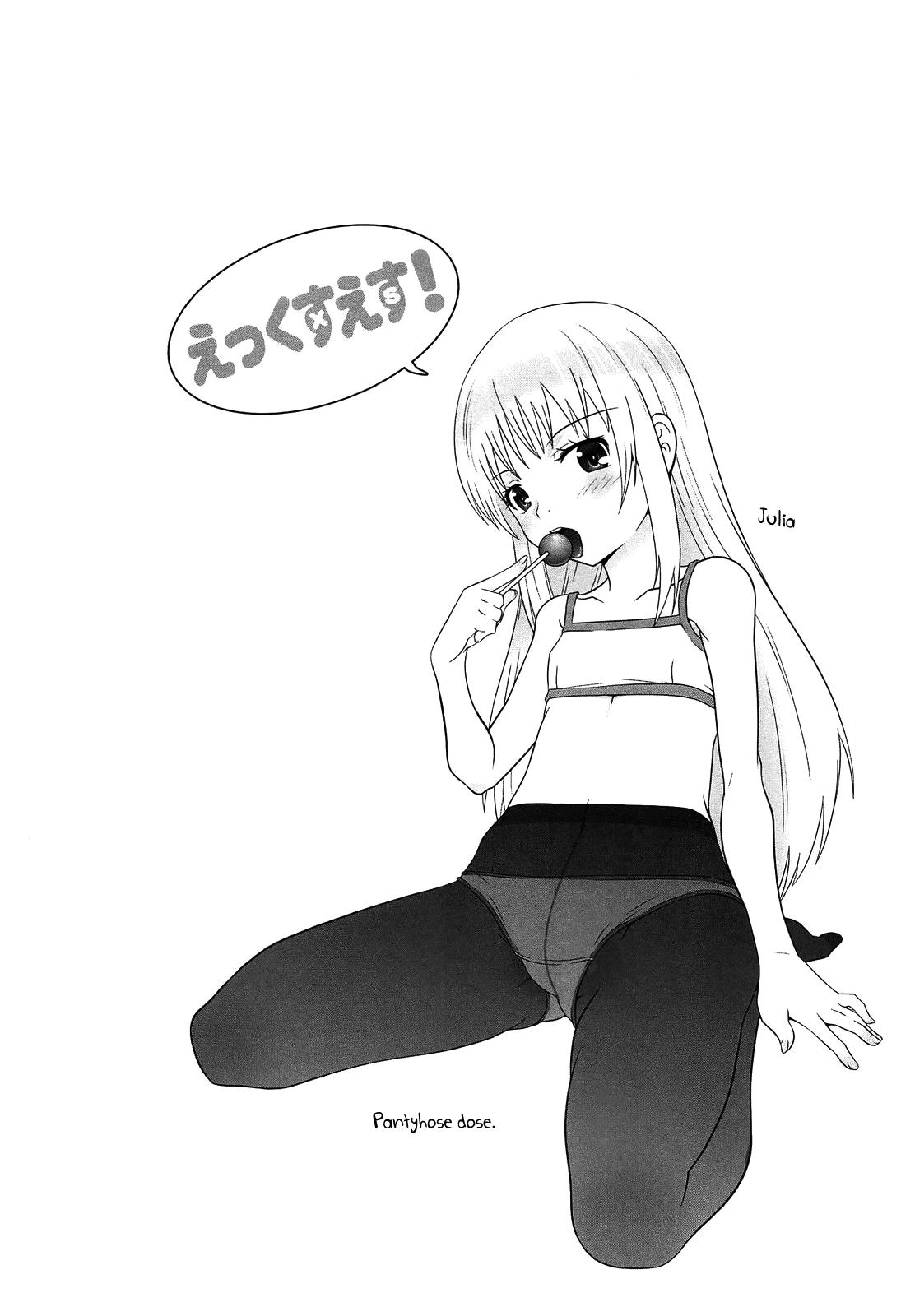 [無道叡智] えっくすえす！ 第1-7話 [英訳]