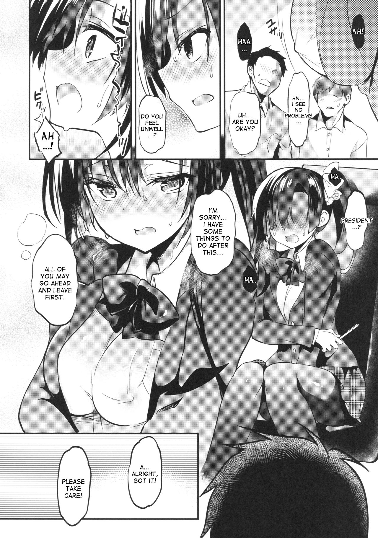 (C92) [乙女気分 (三色網戸。)] 学校で性春!13 [英訳]