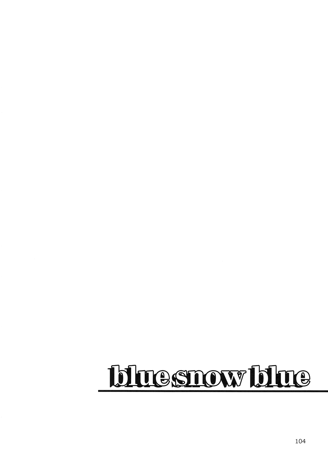 (C87) [わくわく動物園 (天王寺きつね)] blue snow blue 総集編 5 + ミニ画集