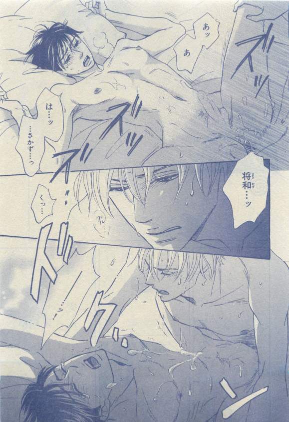 キャラ 2015年04月号