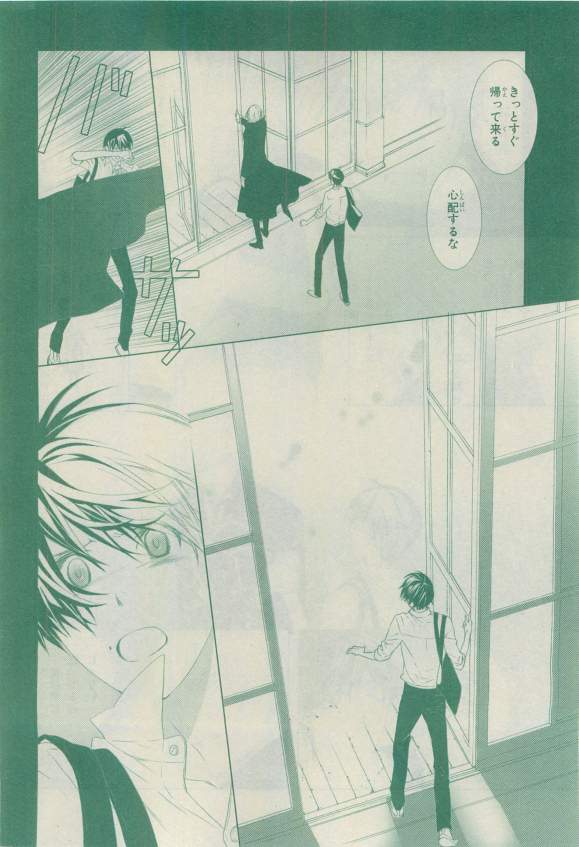 キャラ 2015年04月号