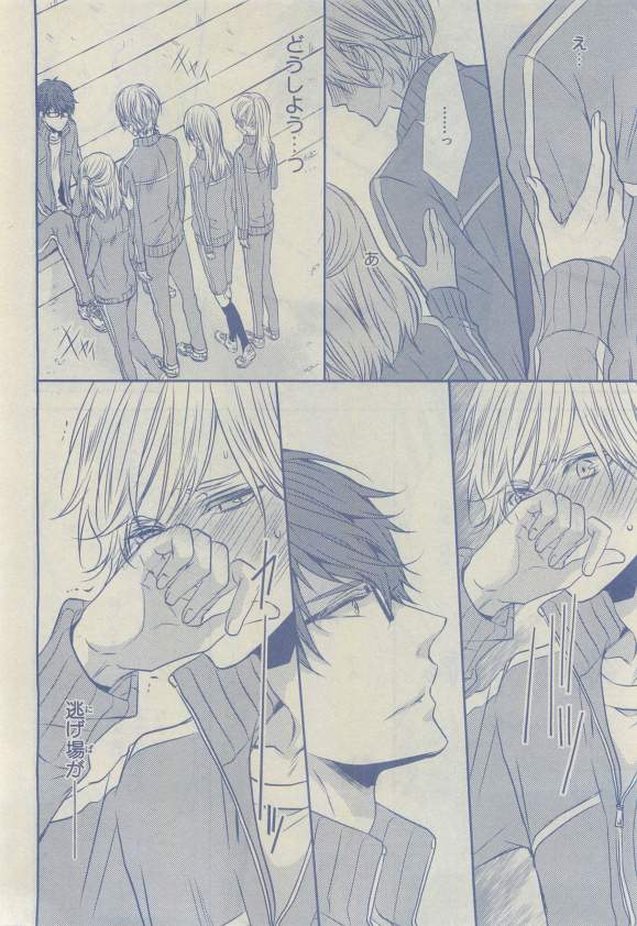 キャラ 2015年04月号