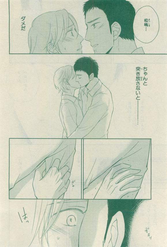 キャラ 2015年04月号