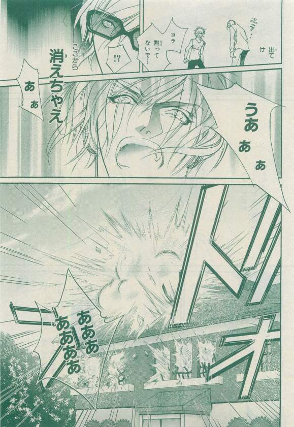 キャラ 2015年04月号