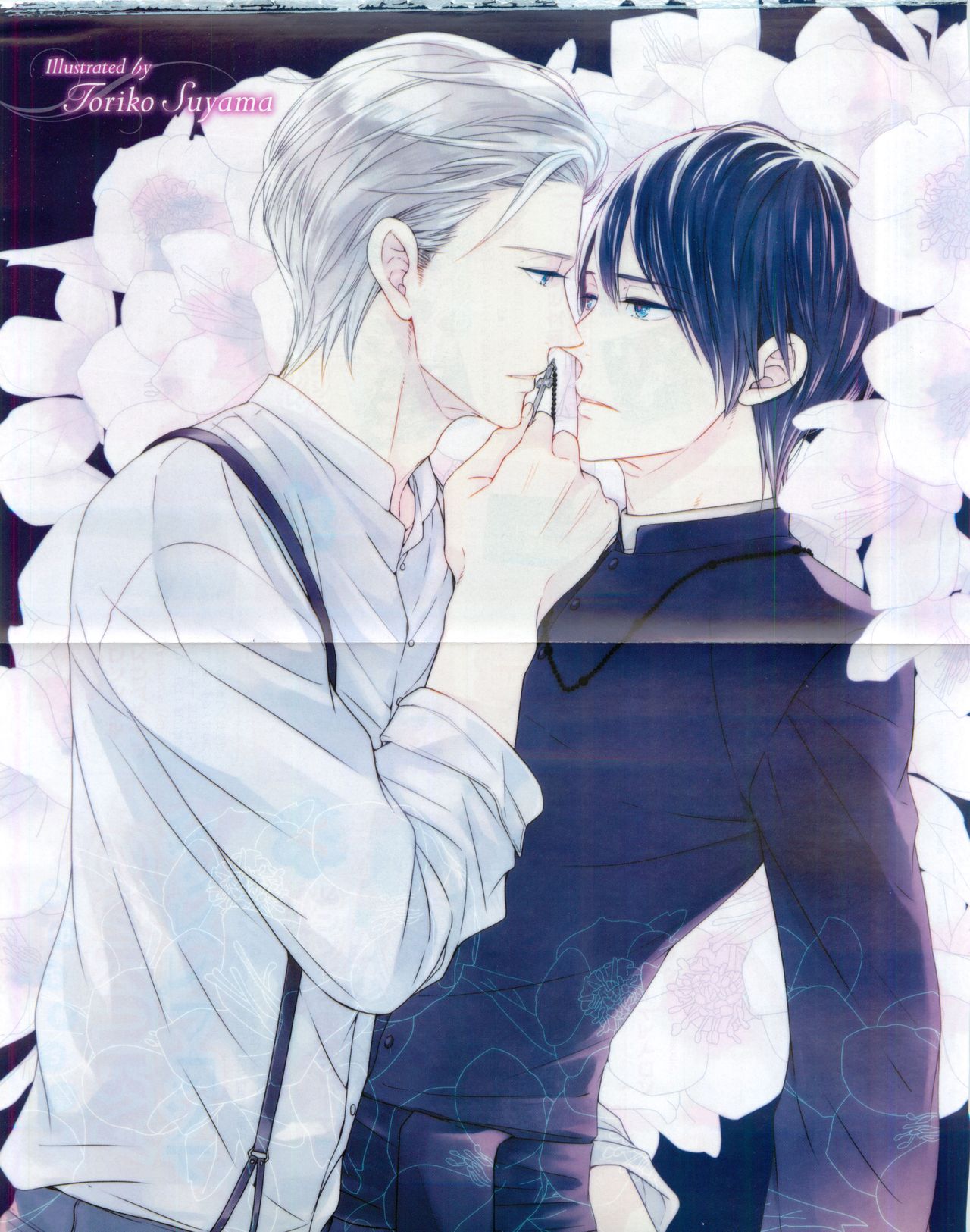 キャラ 2015年04月号