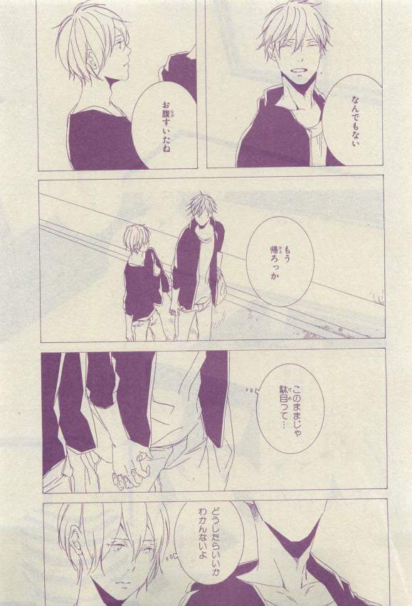 キャラ 2015年04月号