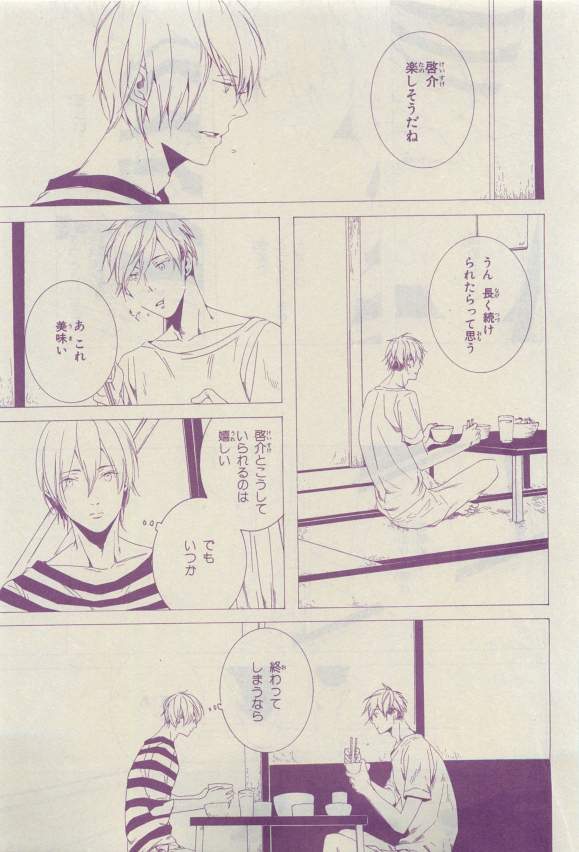 キャラ 2015年04月号