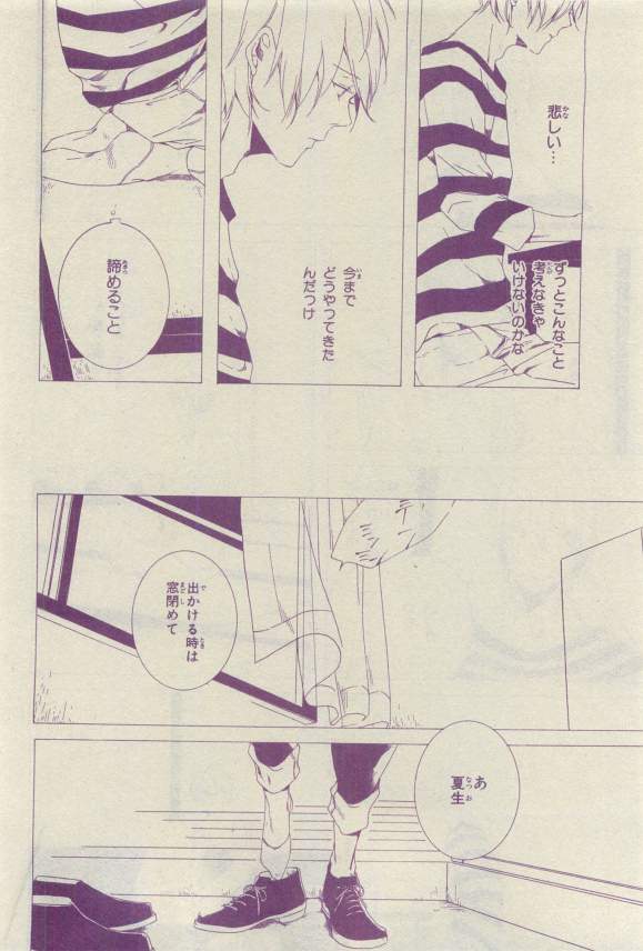 キャラ 2015年04月号