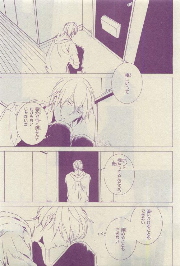 キャラ 2015年04月号