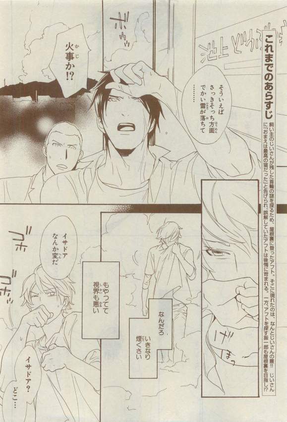 キャラ 2015年04月号