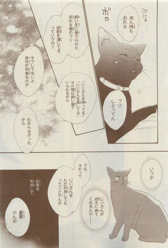 キャラ 2015年04月号