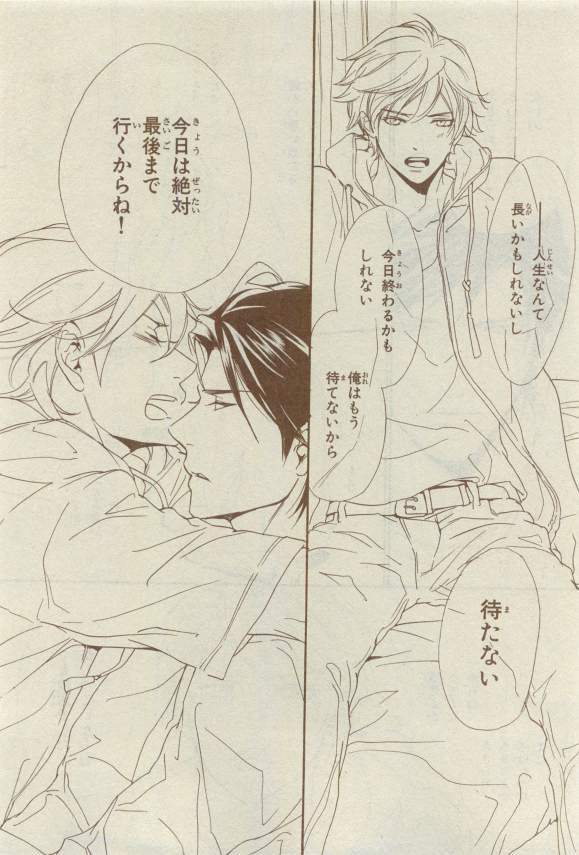 キャラ 2015年04月号