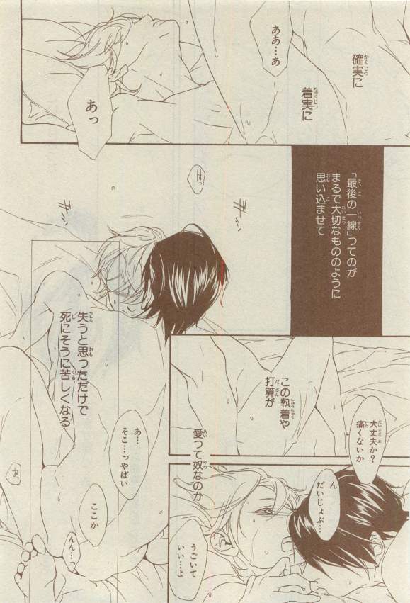 キャラ 2015年04月号